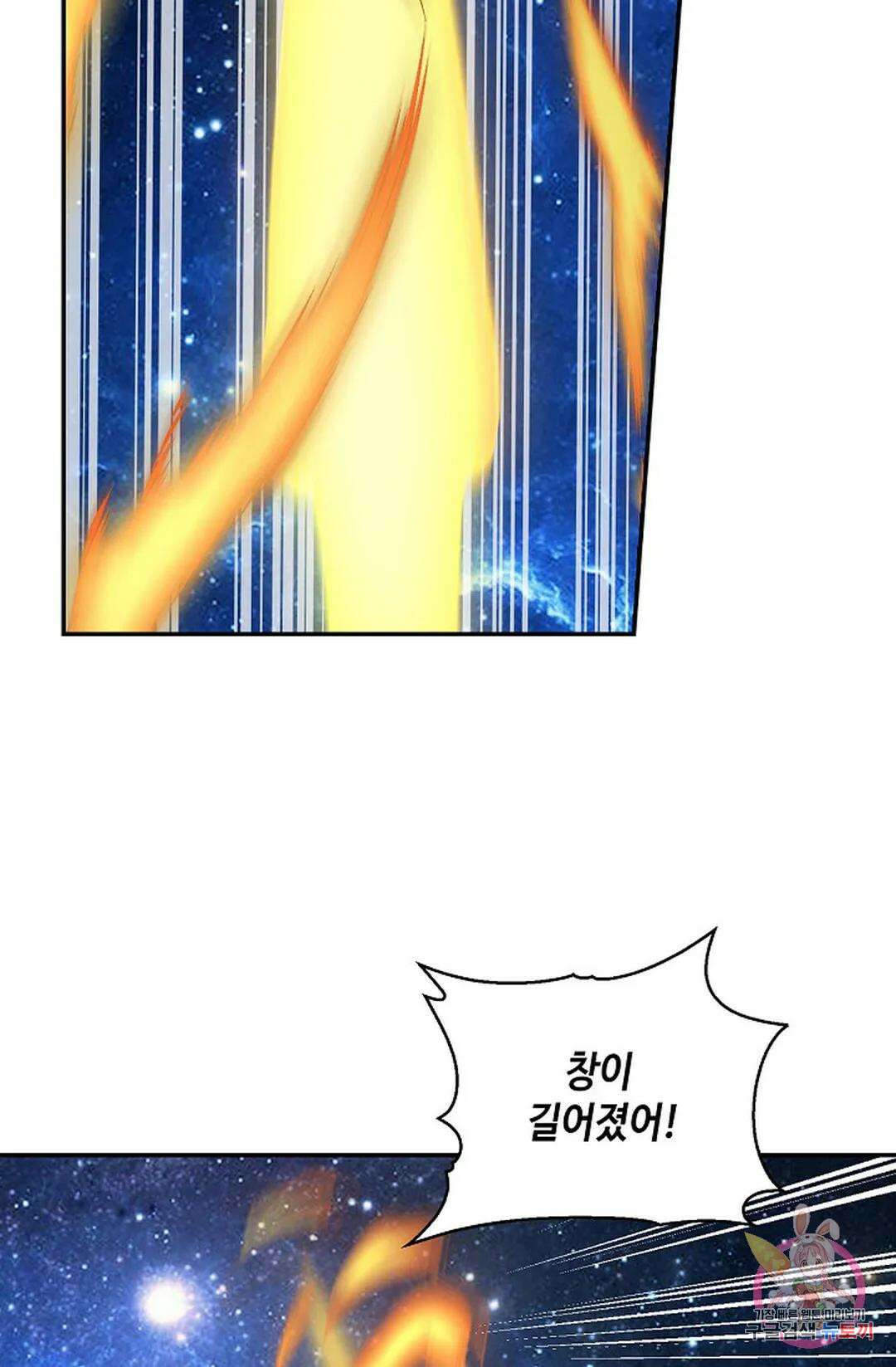 무련전봉 795화 34