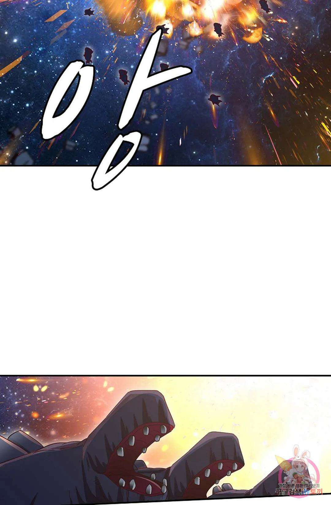 무련전봉 795화 37