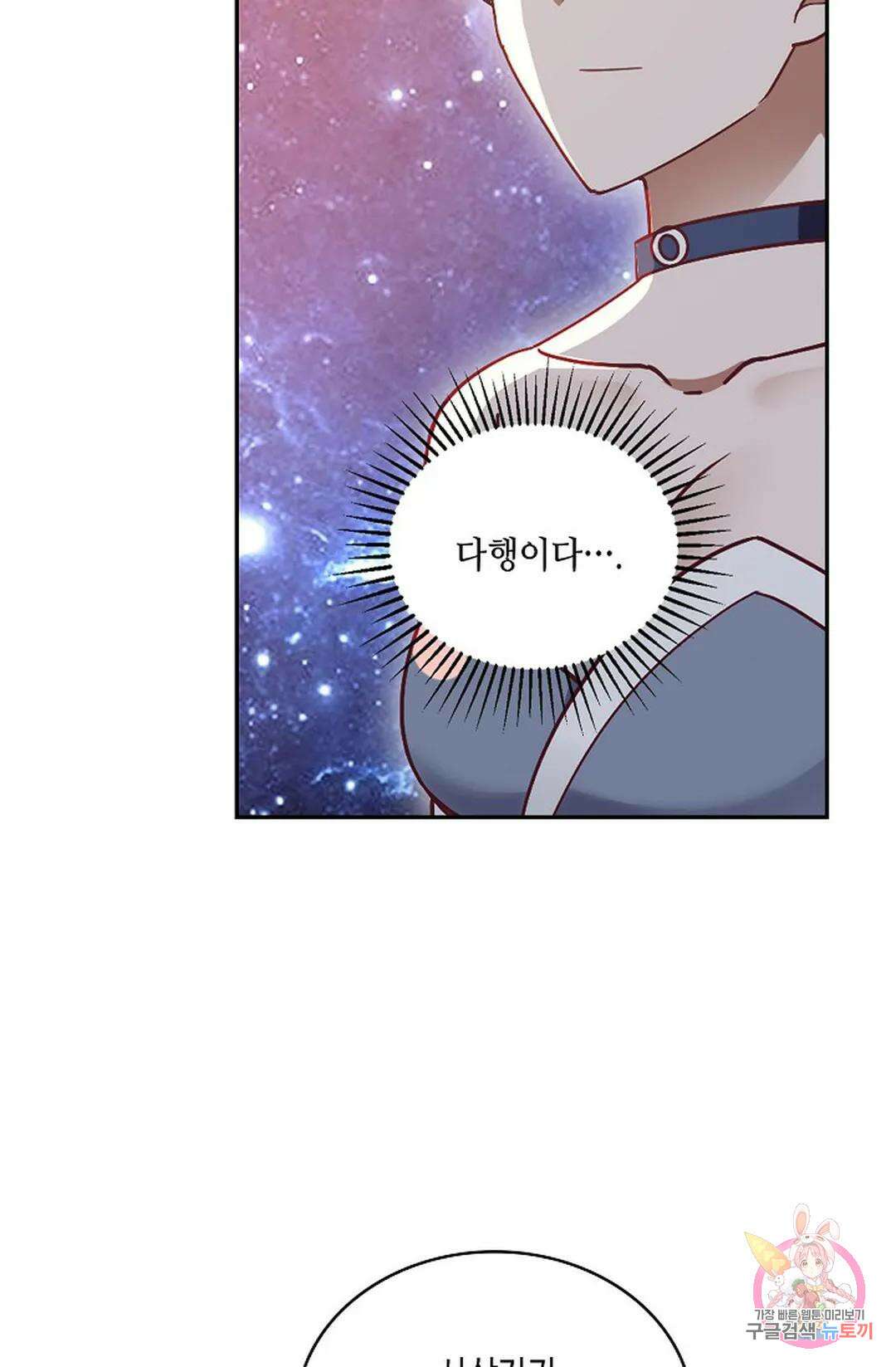 무련전봉 795화 42