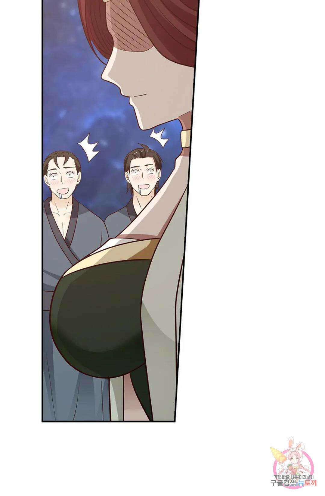 무련전봉 795화 54