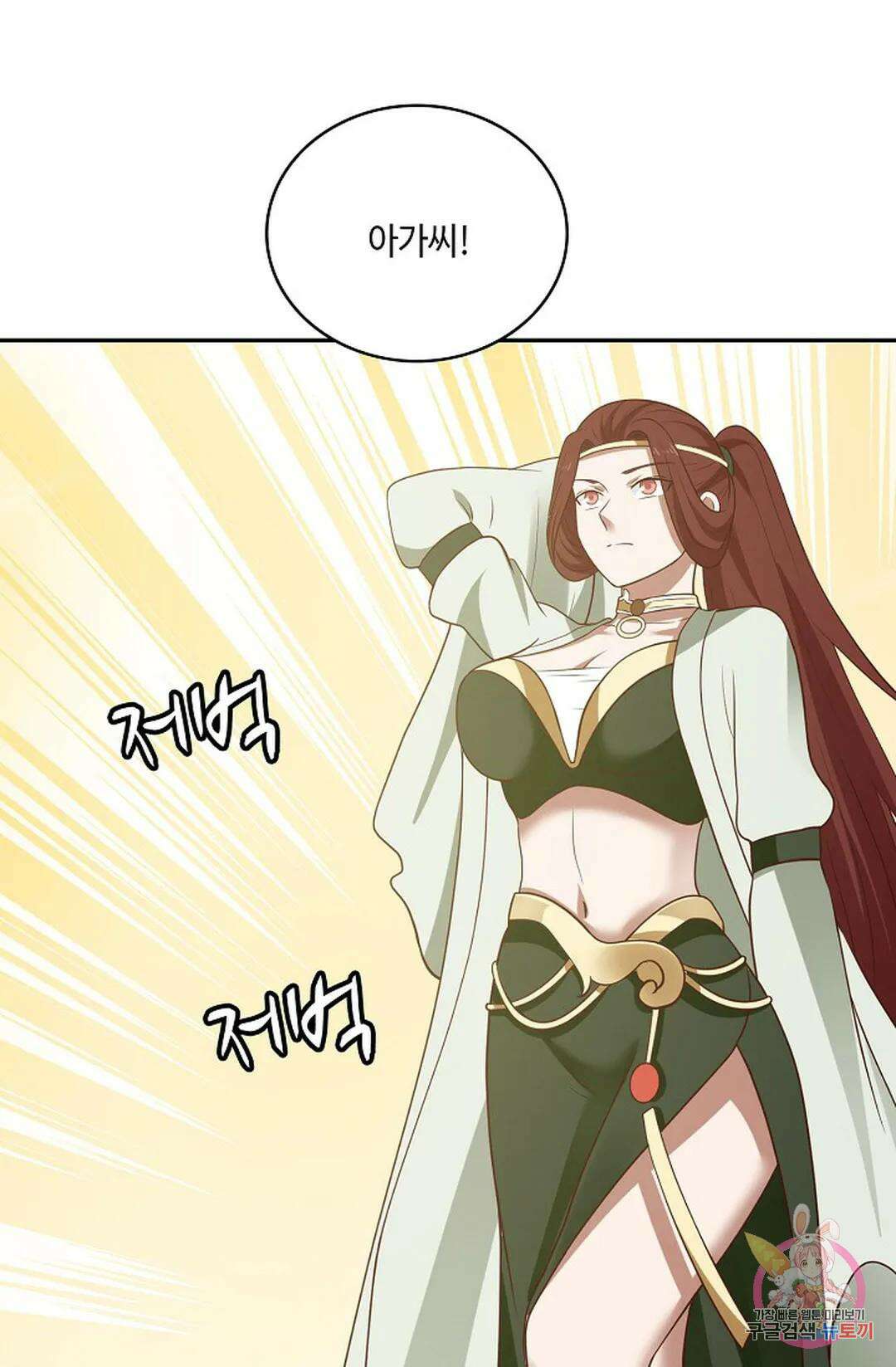 무련전봉 795화 55