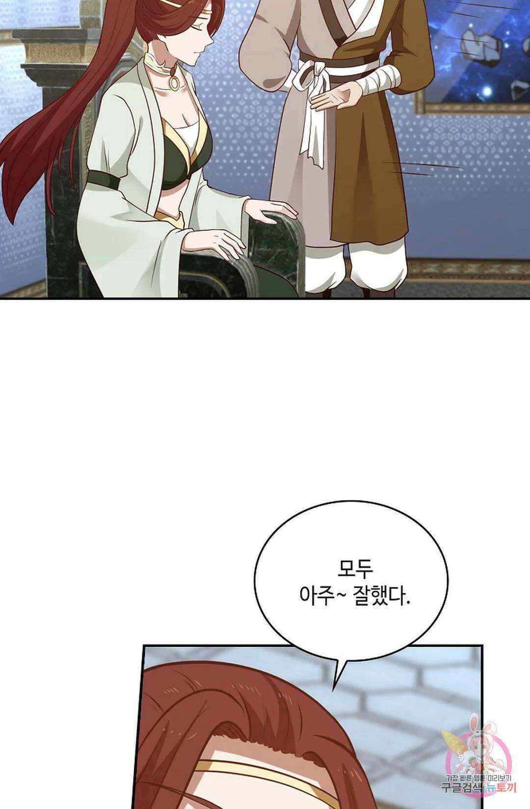 무련전봉 795화 59