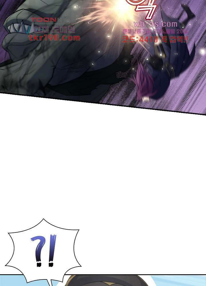 환생요마뎐 14화 18