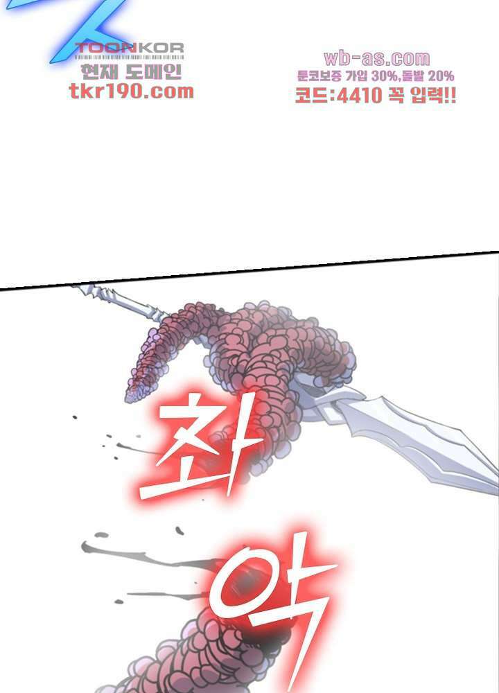 환생요마뎐 14화 29