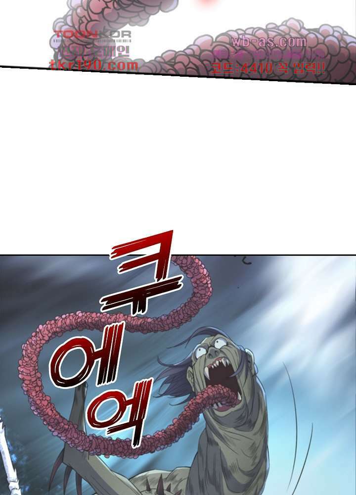 환생요마뎐 14화 30