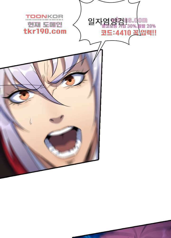 환생요마뎐 14화 40