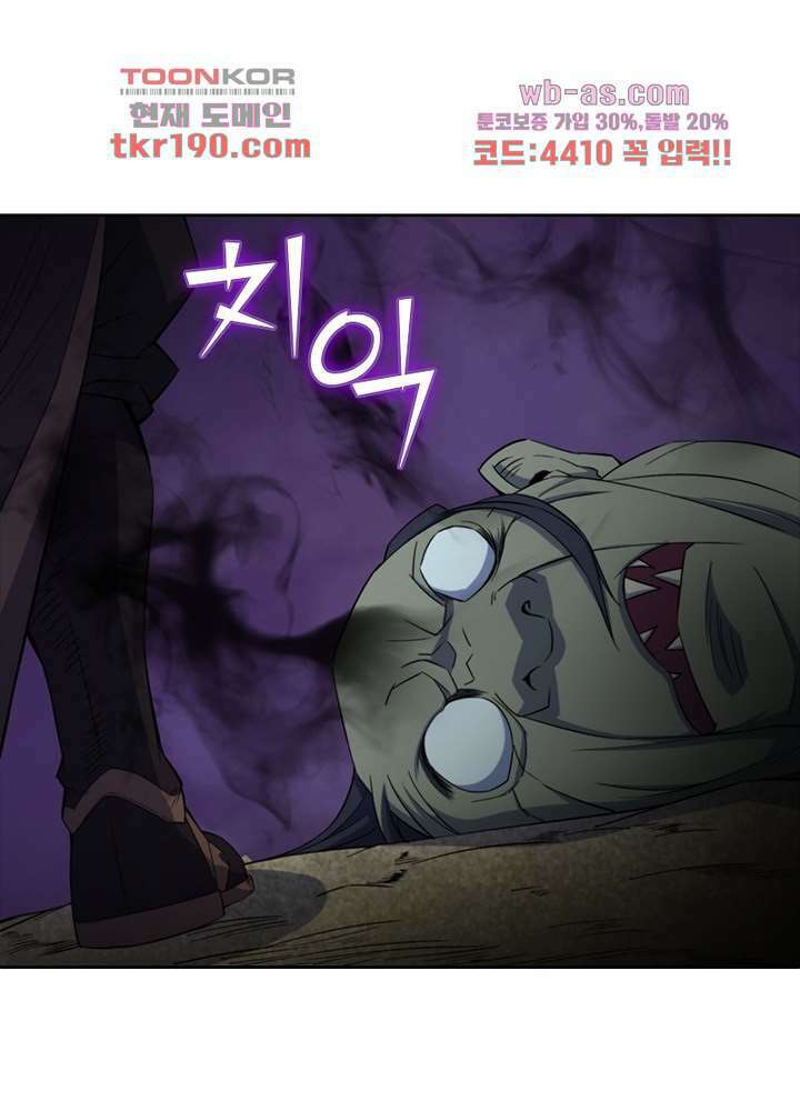 환생요마뎐 14화 47