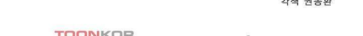 환생요마뎐 14화 66
