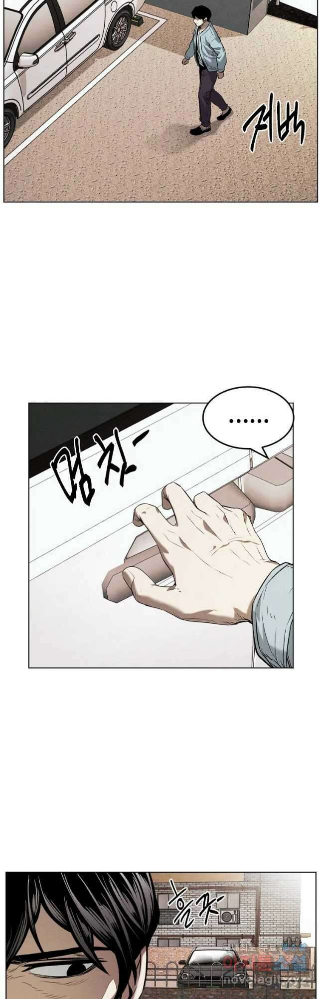 무적자 24화 10
