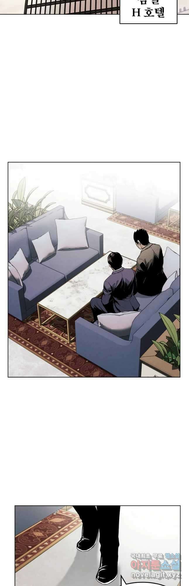 무적자 24화 16