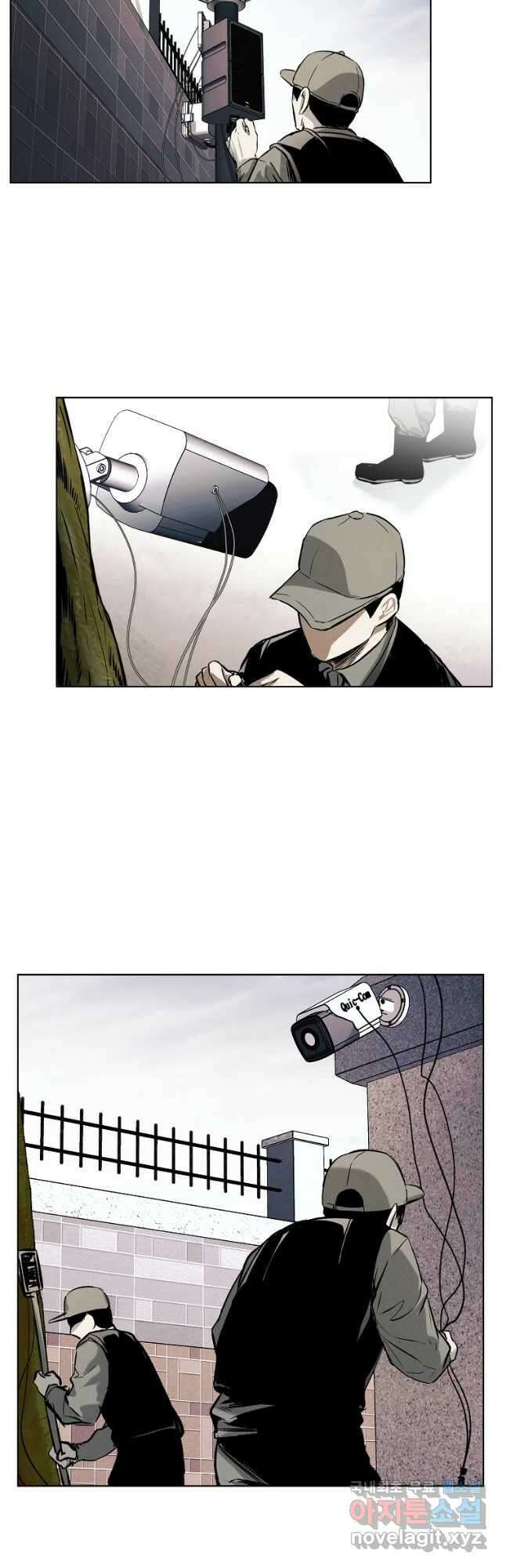 무적자 24화 26