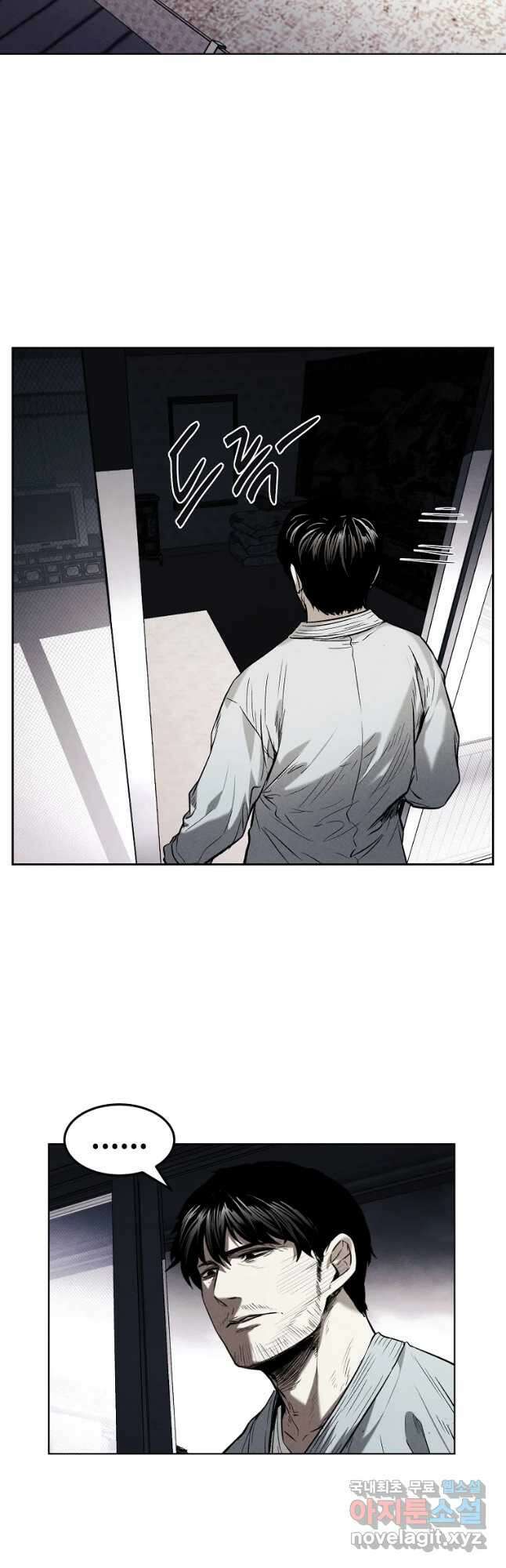 무적자 24화 33