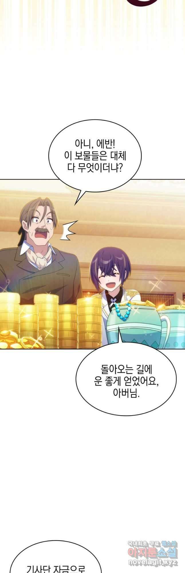 죽지 않는 엑스트라 38화 2