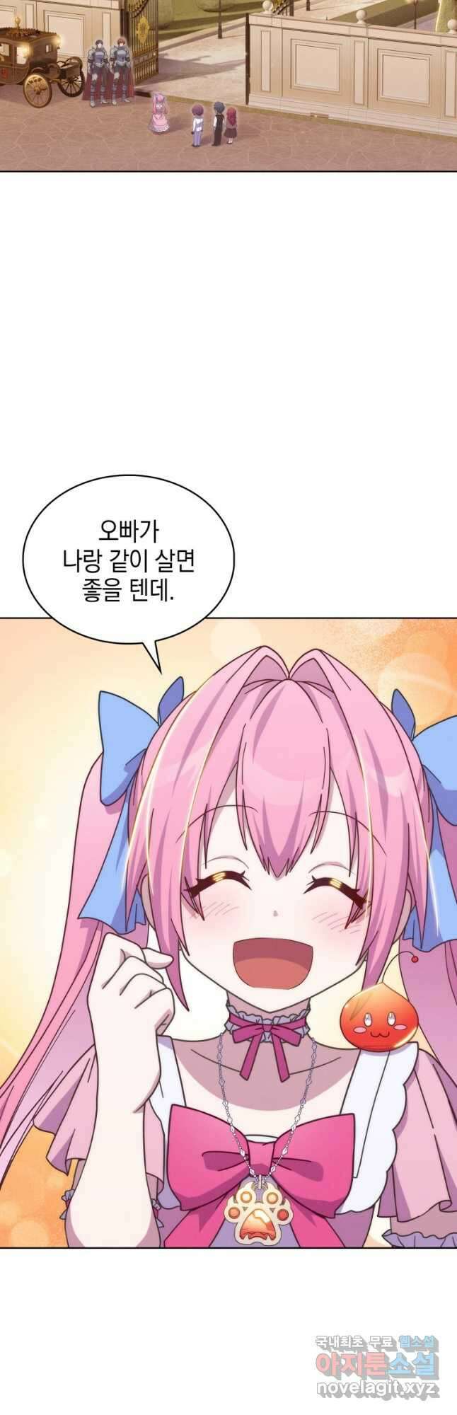 죽지 않는 엑스트라 38화 10
