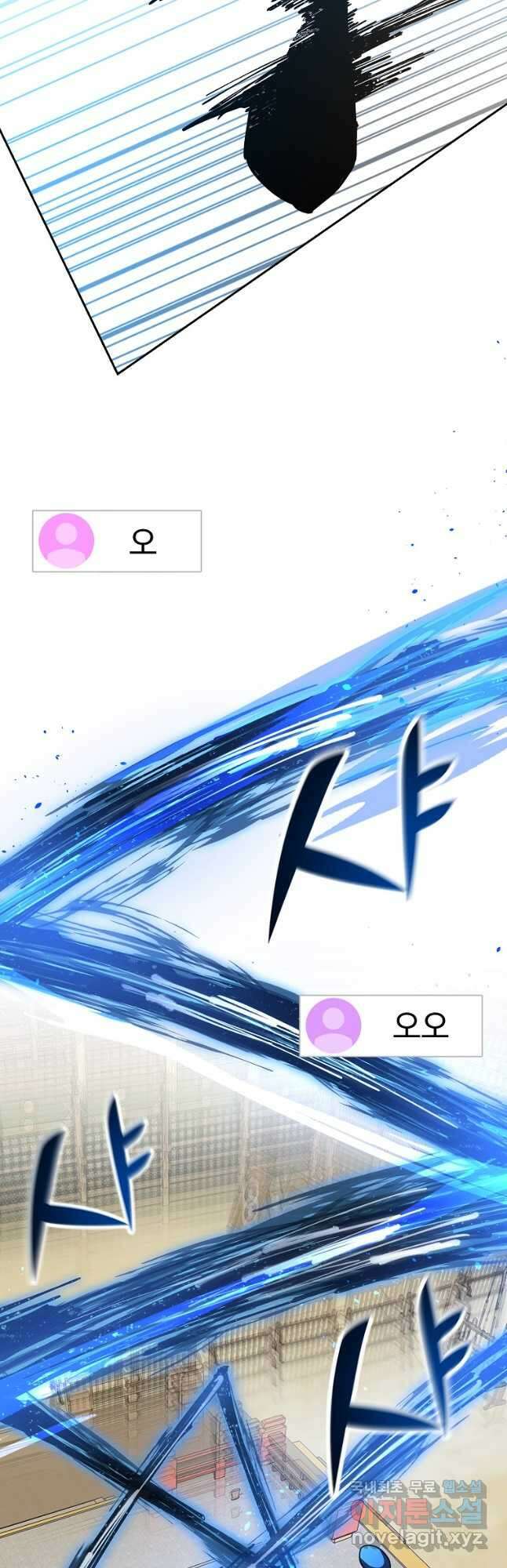 잘 보이는 무림티비23화 7