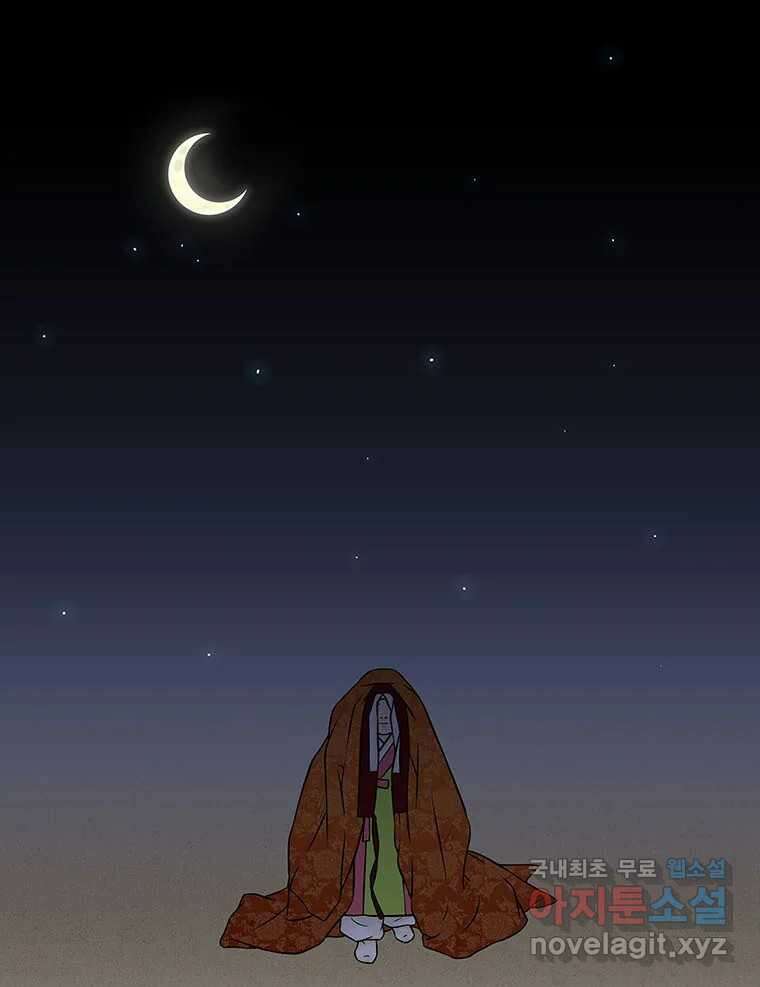 바리공주 233화. 귀문혈 一 1