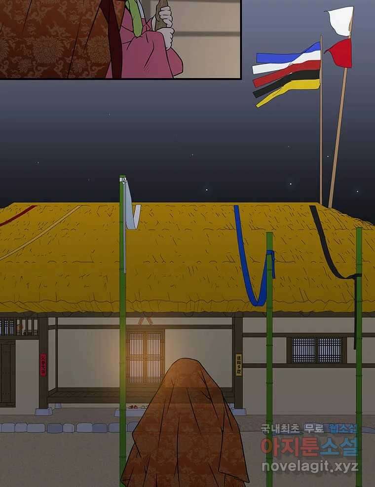 바리공주 233화. 귀문혈 一 3