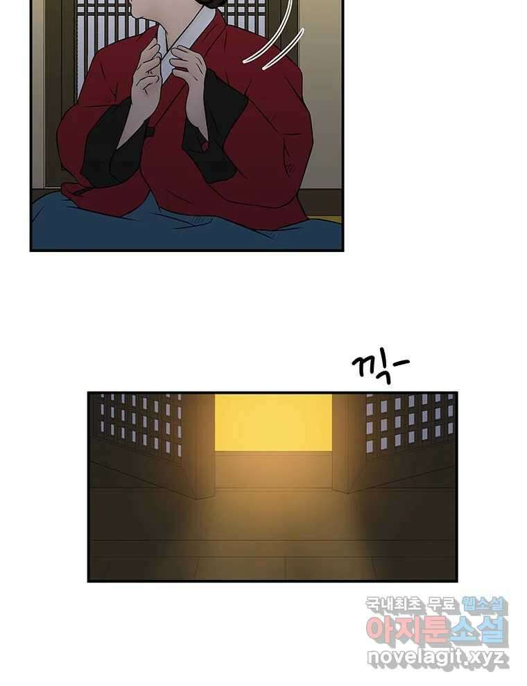 바리공주 233화. 귀문혈 一 7