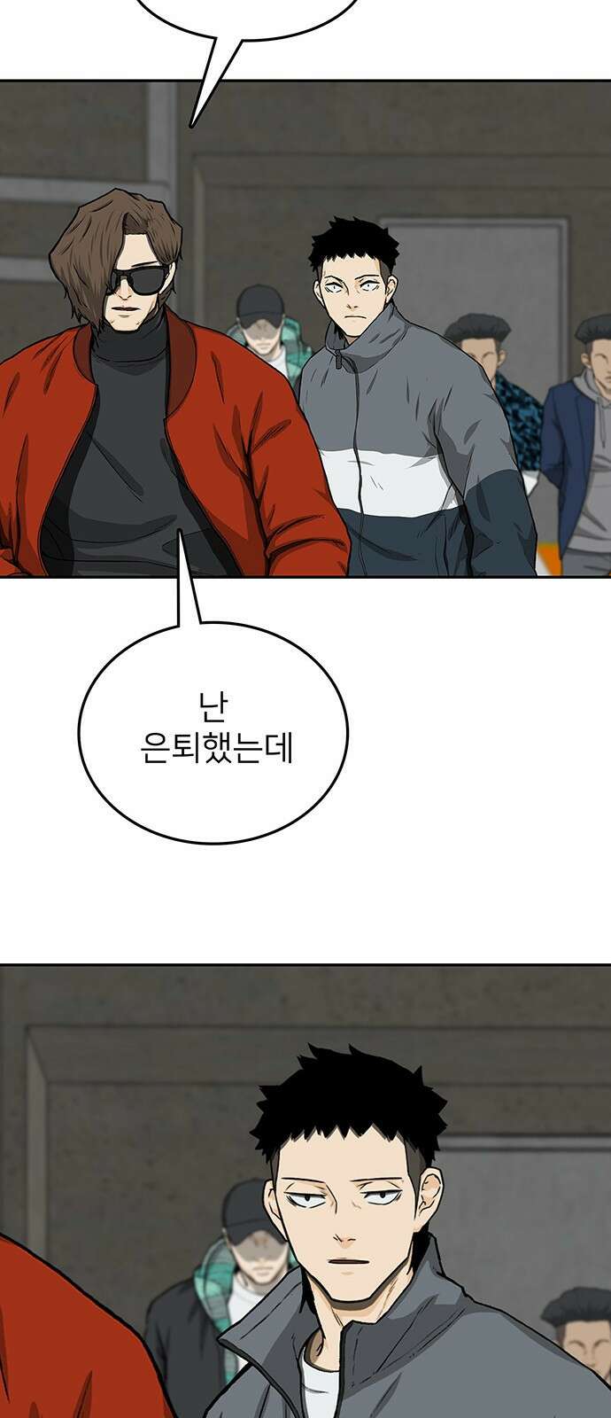 쌈빡 41화 15