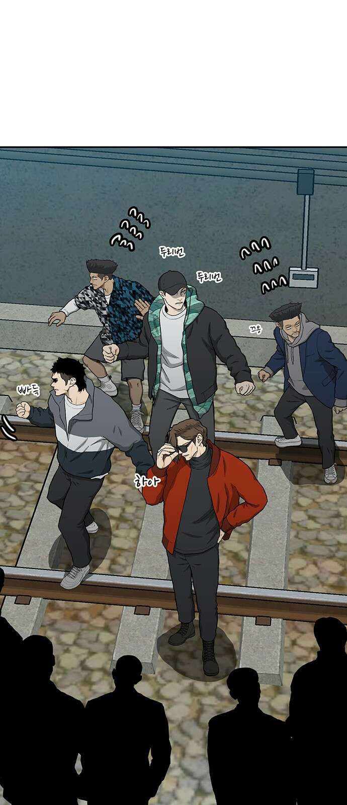 쌈빡 41화 33