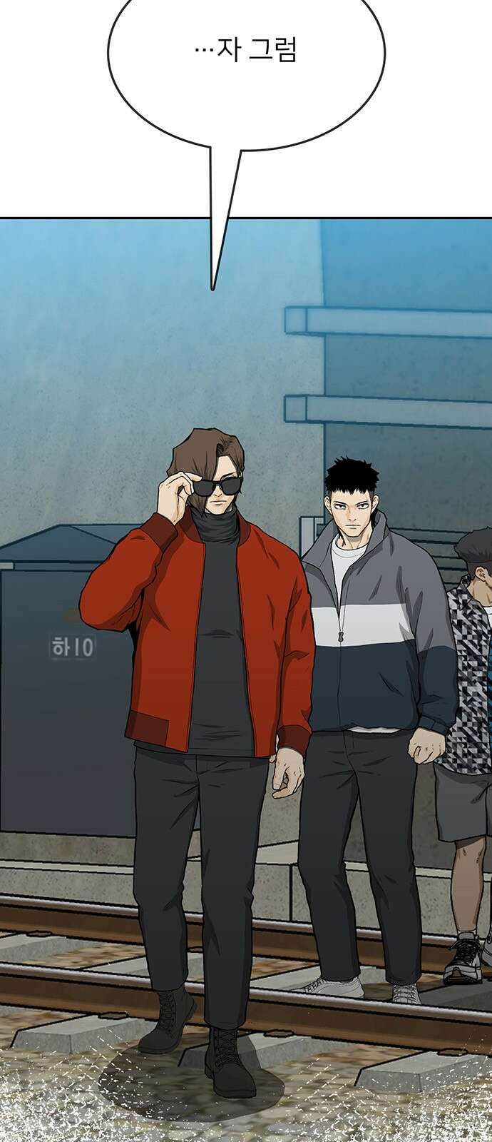 쌈빡 41화 68