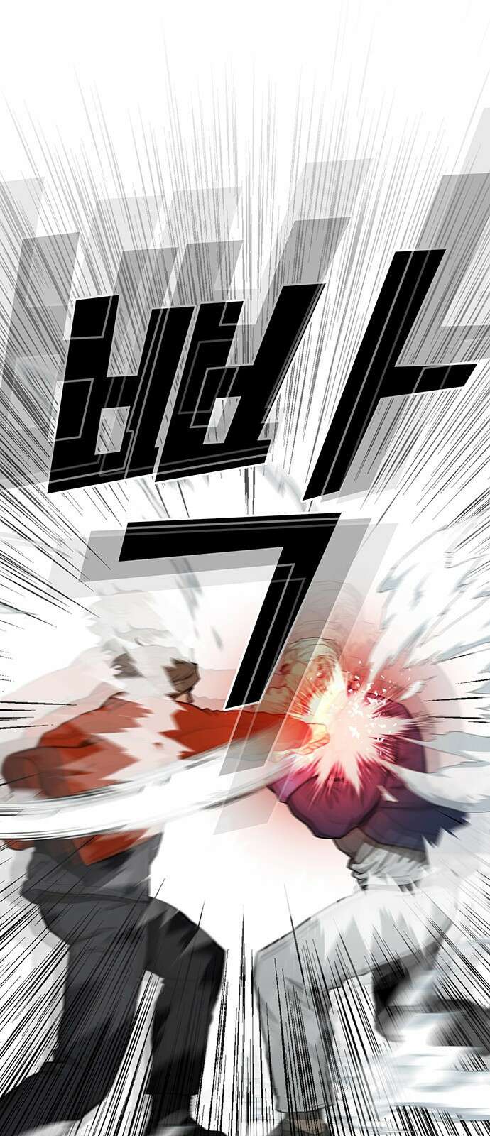 쌈빡 41화 79