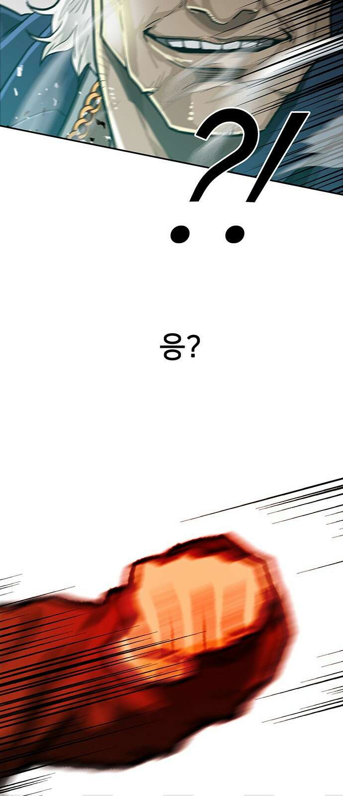 쌈빡 41화 92