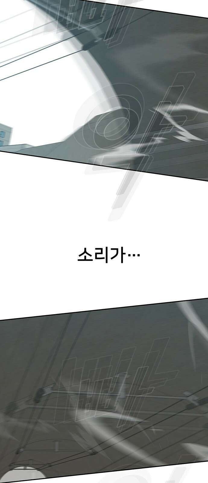 쌈빡 41화 95