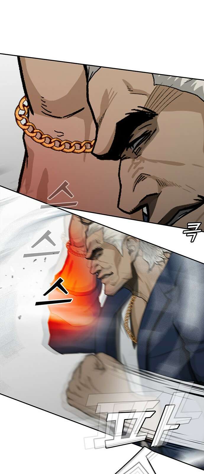 쌈빡 41화 101