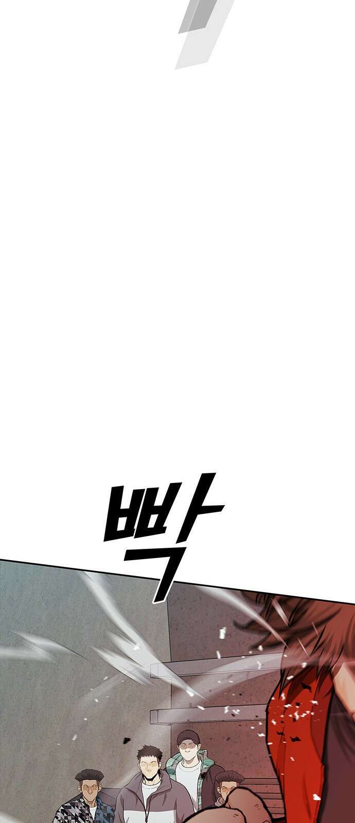 쌈빡 41화 121