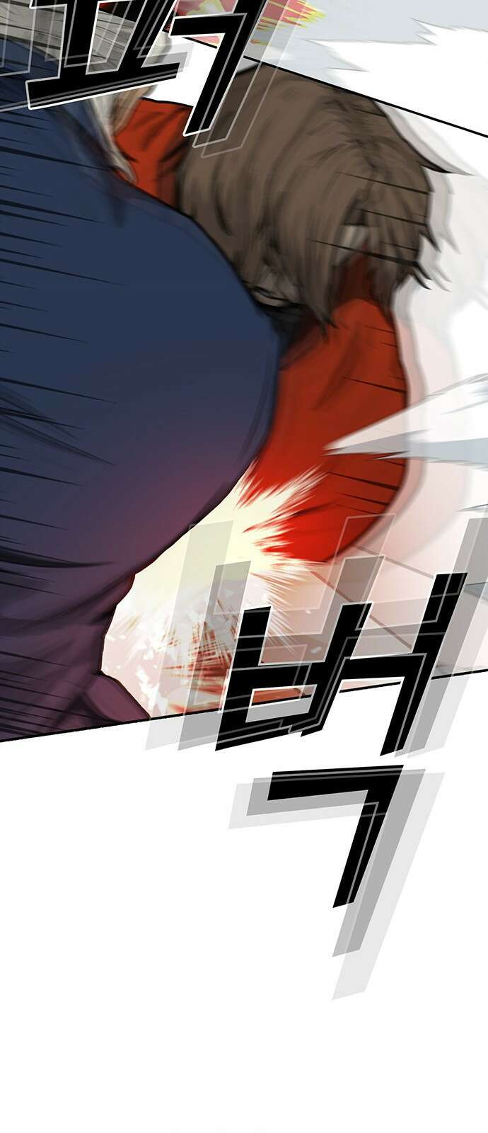 쌈빡 41화 131