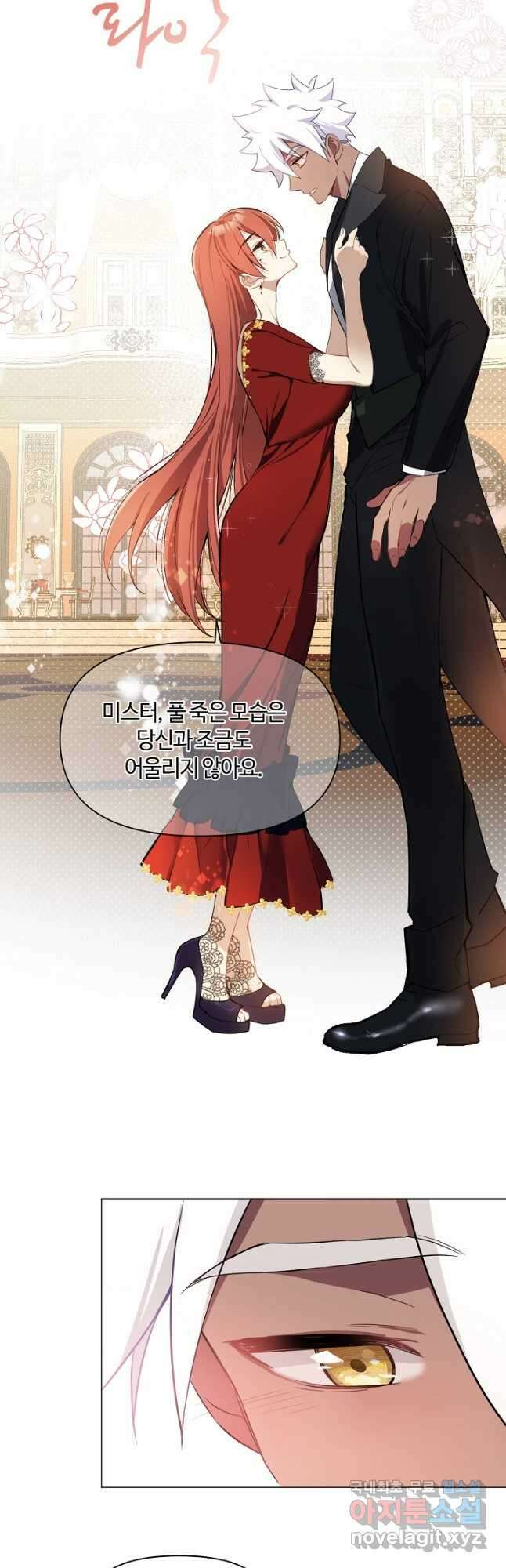 공주전쟁 116화 11