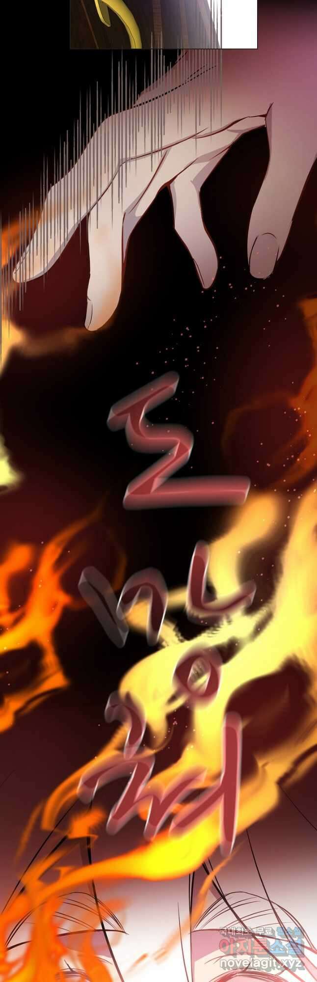 공주전쟁 116화 21