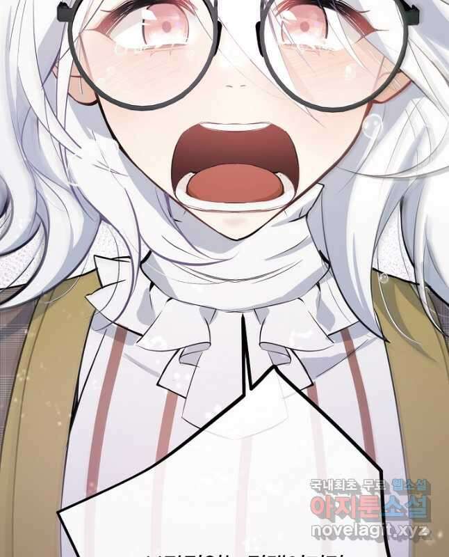 공주전쟁 116화 30
