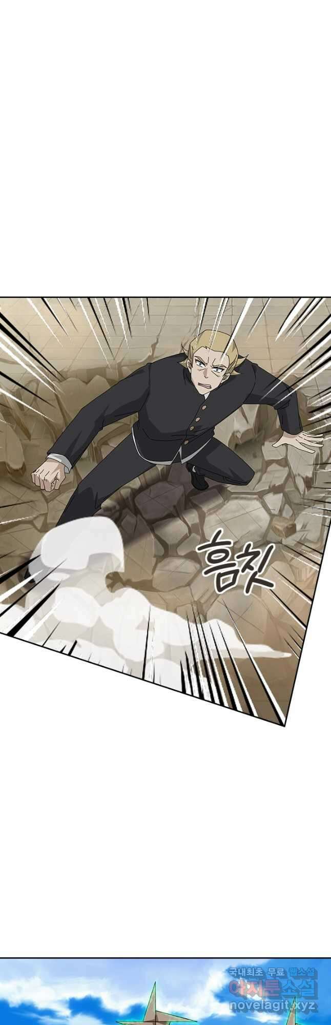 제왕의 귀환 152화 5