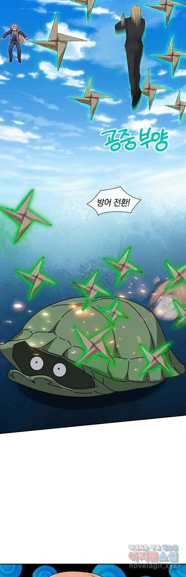 제왕의 귀환 152화 6
