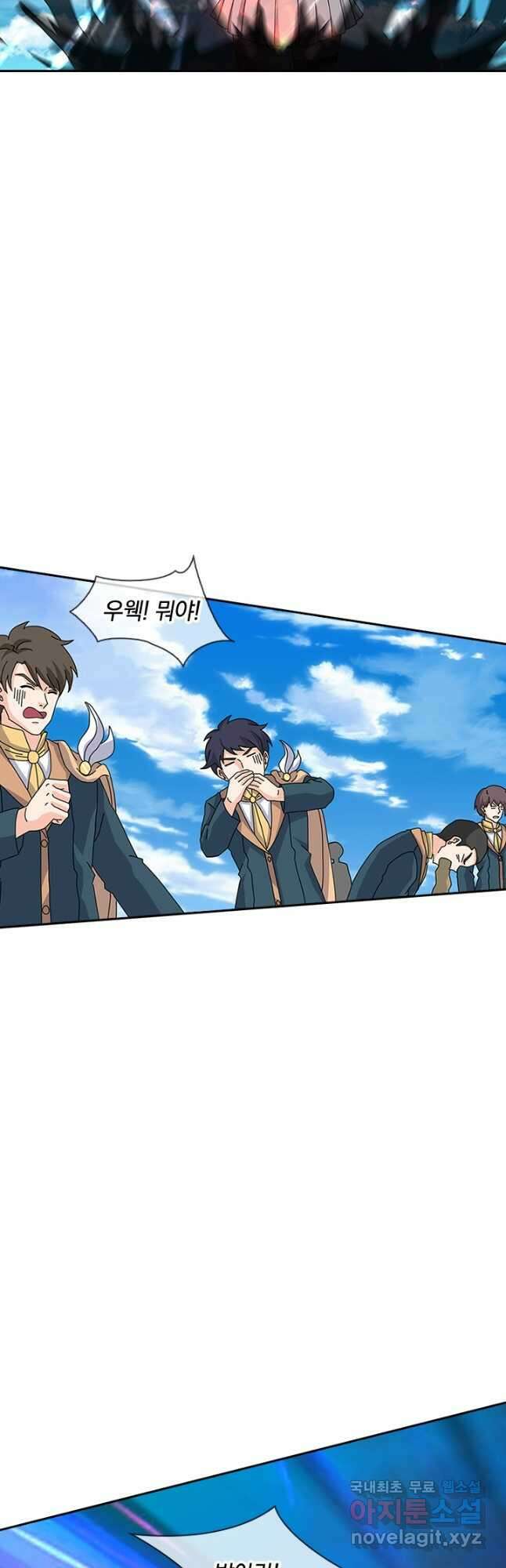 제왕의 귀환 152화 18