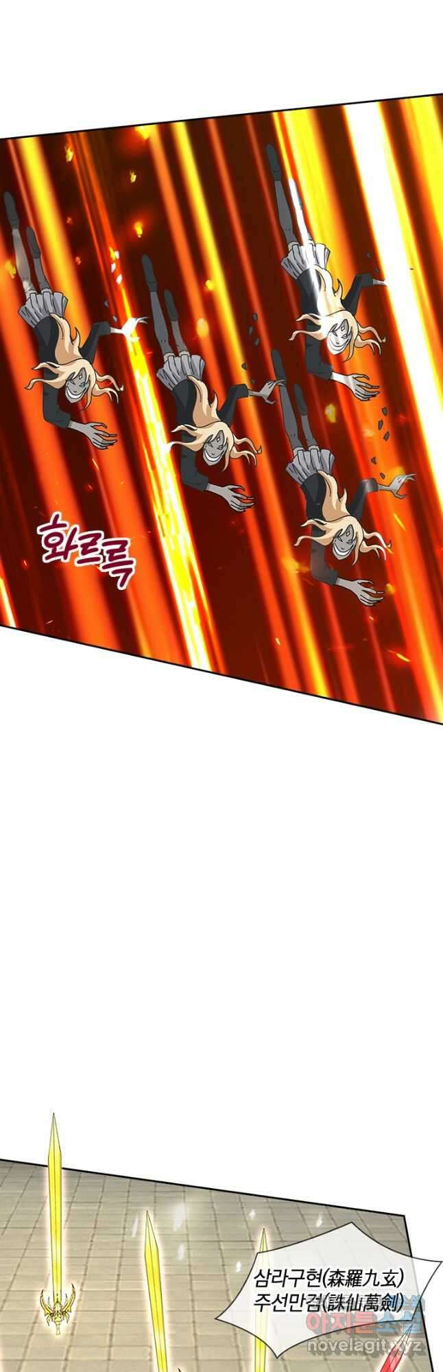 제왕의 귀환 152화 24