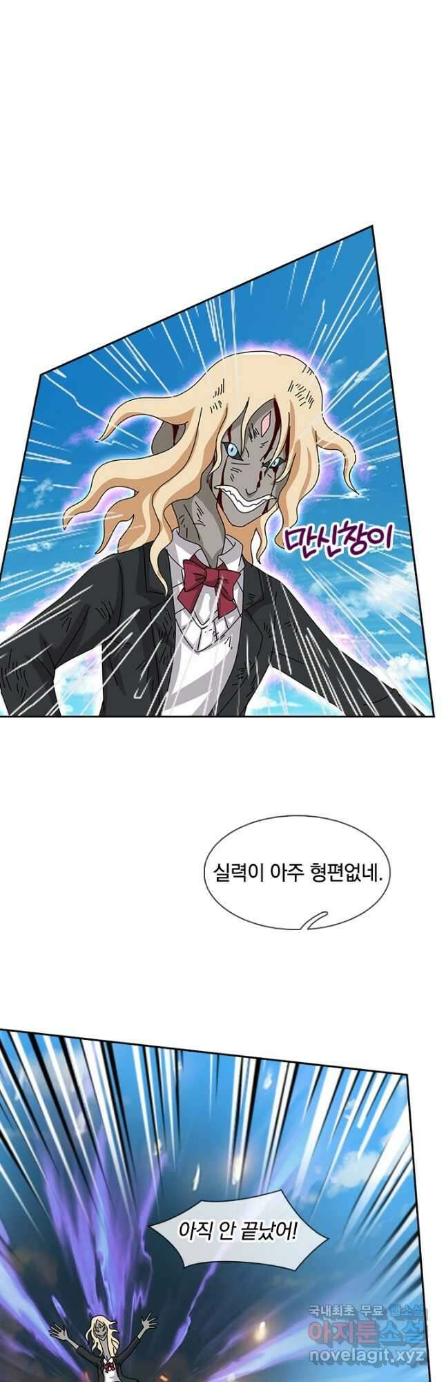 제왕의 귀환 152화 26