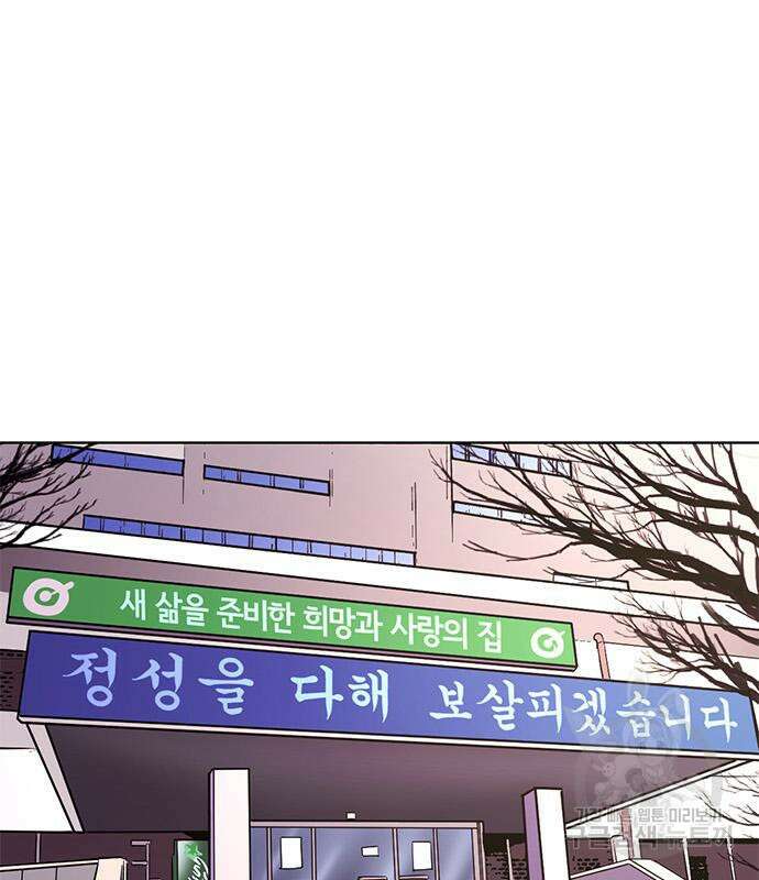 1초 198화 2