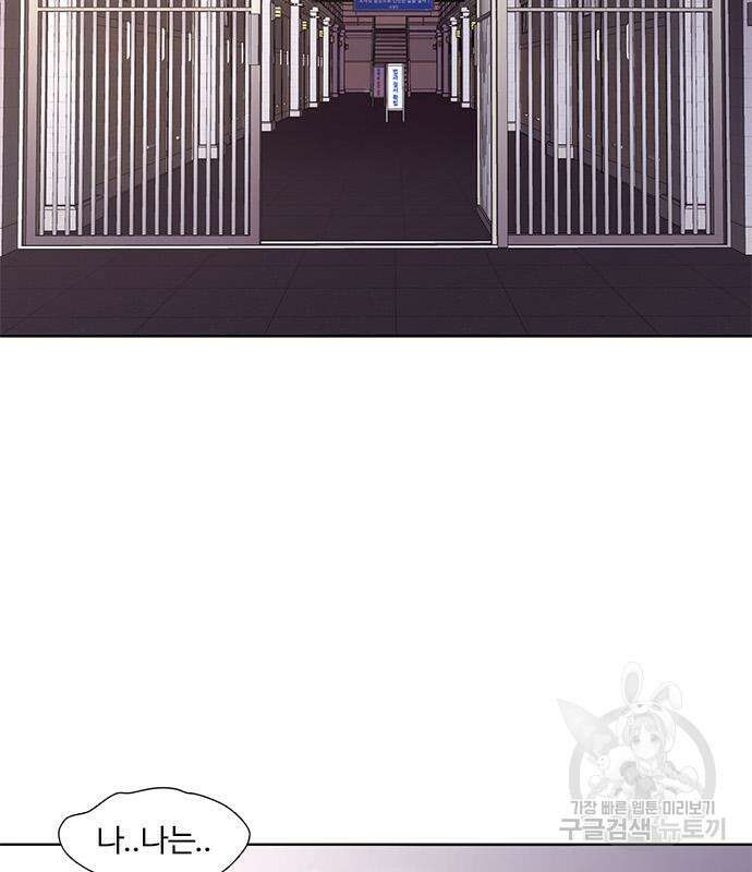 1초 198화 4