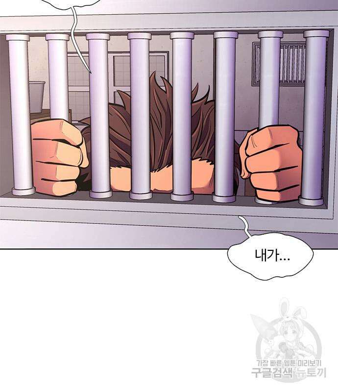 1초 198화 5