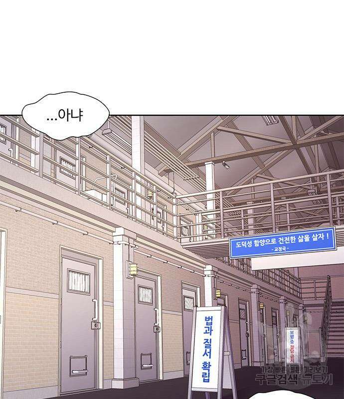 1초 198화 6