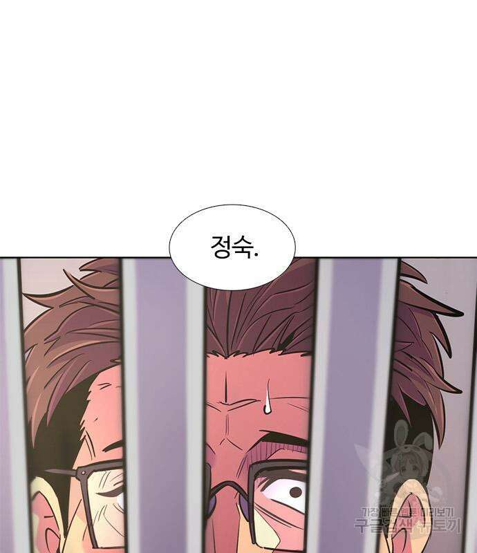 1초 198화 12