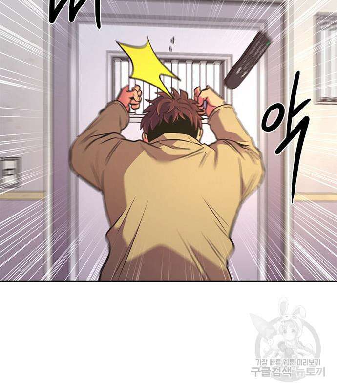 1초 198화 22