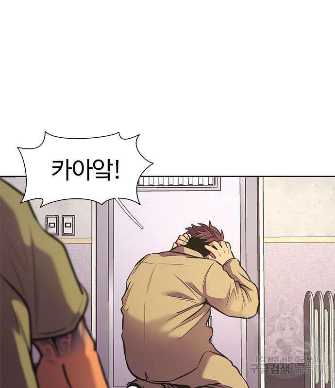 1초 198화 23