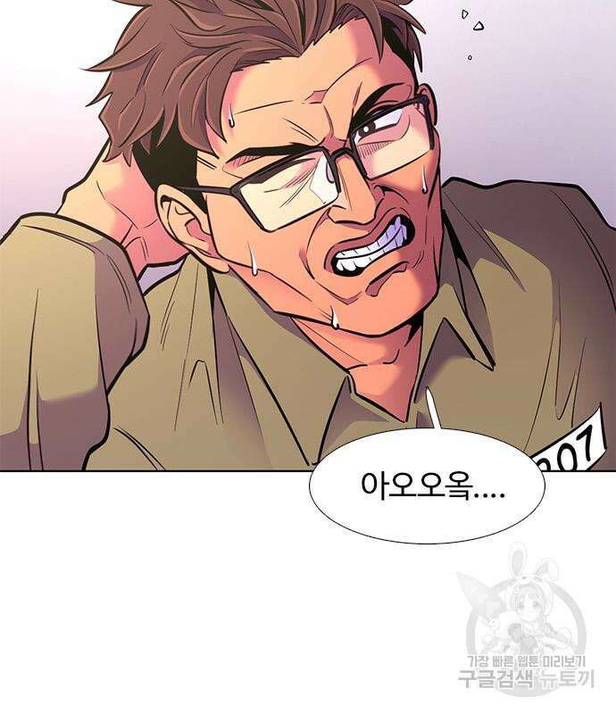 1초 198화 25