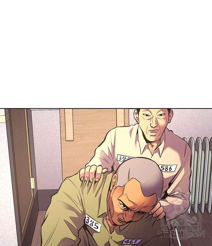 1초 198화 26