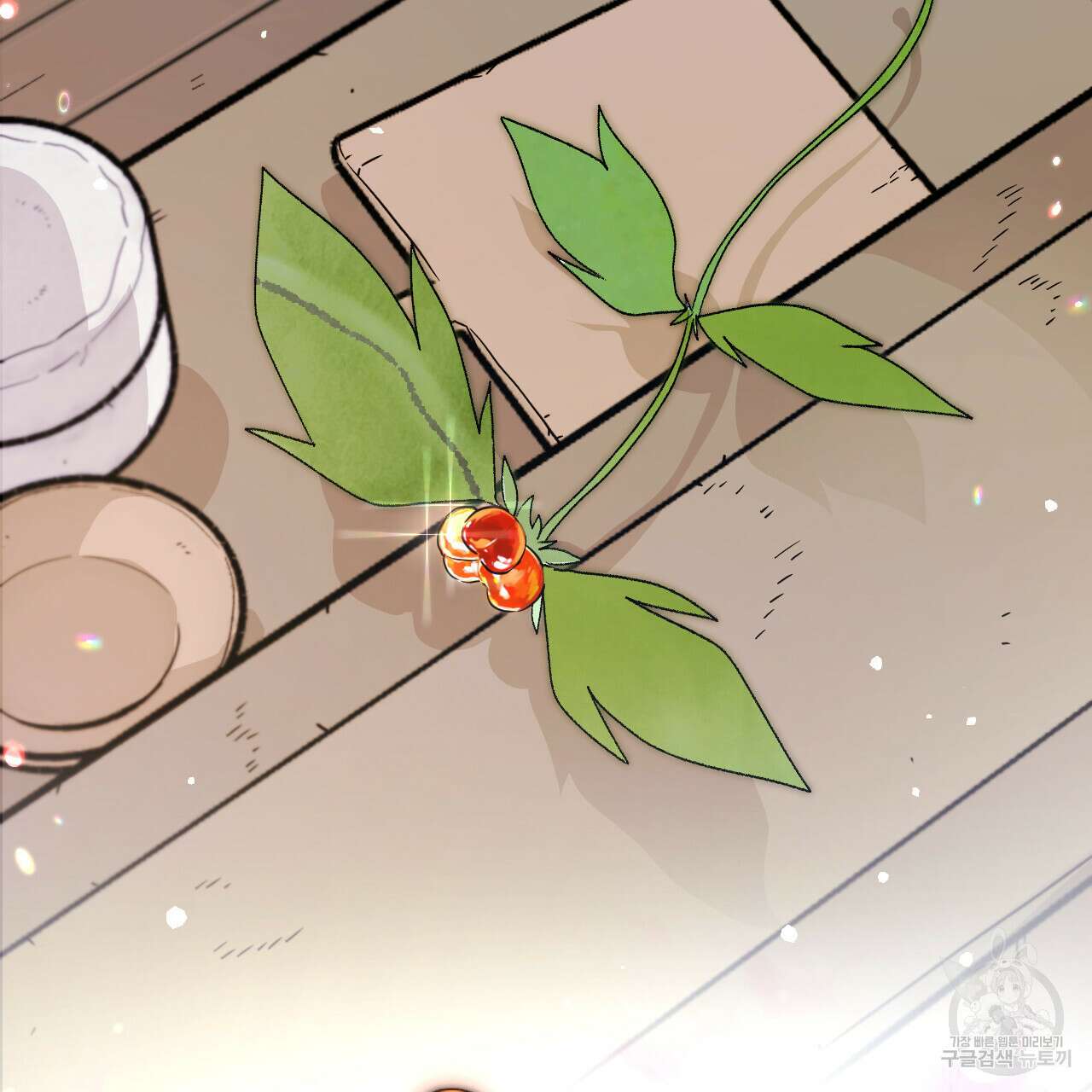 하룻밤은 드래곤곁에서 6화 5