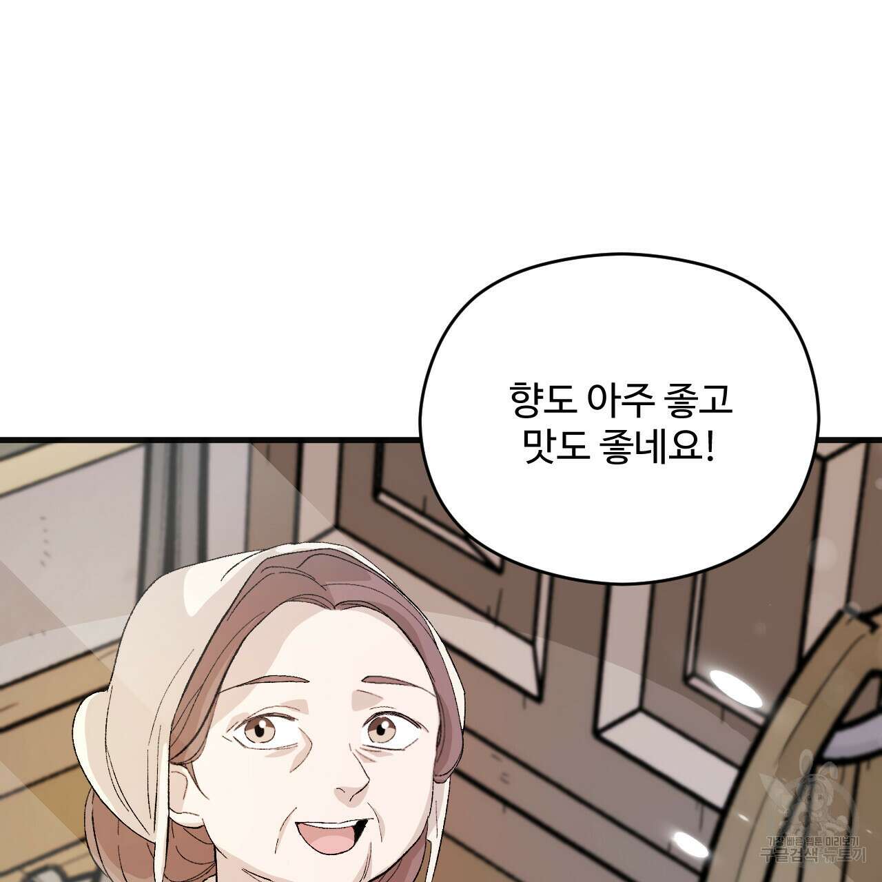 하룻밤은 드래곤곁에서 6화 30
